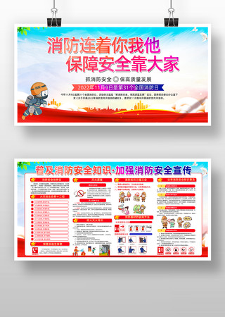 2022��ȫ����������������չ����� PSD