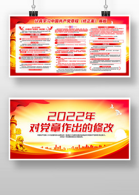 2022޶йµչ