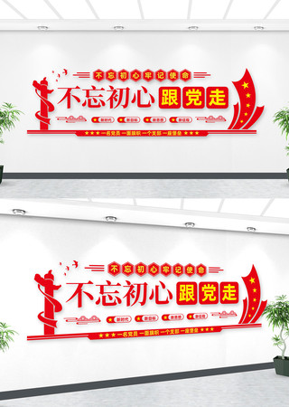 �������ĸ����߱����Ļ�ǽ