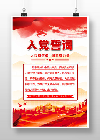 ��Ա�뵳�Ĵ������һ� PSD