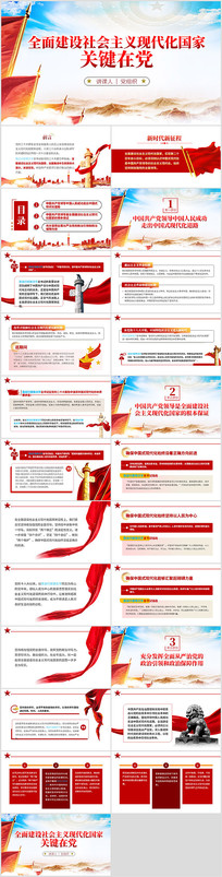 ȫ潨ִҹؼڵ