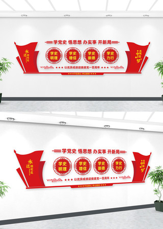 ѧϰ��ʷ�����Ļ�ǽ