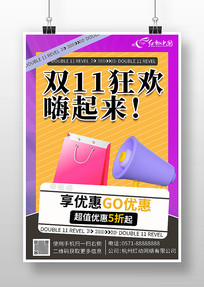 ɫԼ˫ʮһ3D