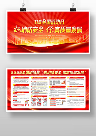 2022��119ȫ��������չ�� PSD