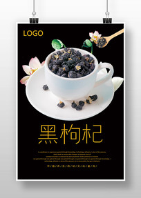 轺