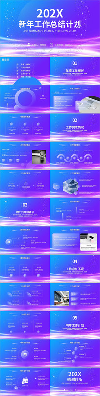 깤ƻƻppt