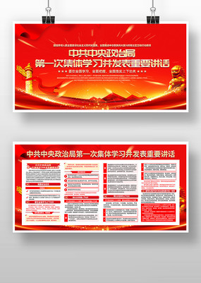 �й��������ξֵ�һ�μ���ѧϰ����չ��