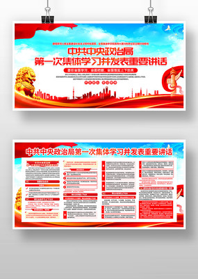 �й��������ξֵ�һ�μ���ѧϰ����չ�����