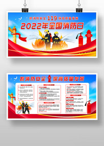 2022ȫչ