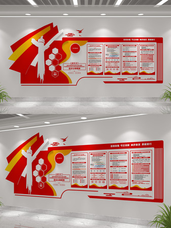 高举中国特色社会主义伟大旗帜党建文化墙 高举中国特色社会主义伟大旗帜党建文化墙
