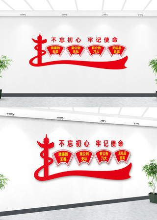 �����Ļ�ǽ