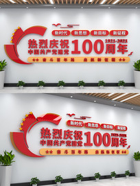 ����100����·�Ļ�ǽ