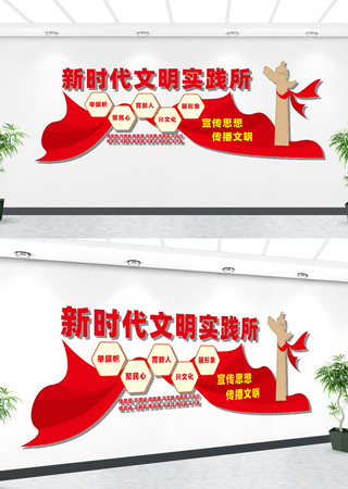 ��ʱ������ʵ�����Ļ�ǽ