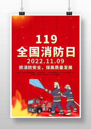 119ȫ�����������⺣��չ�� PSD