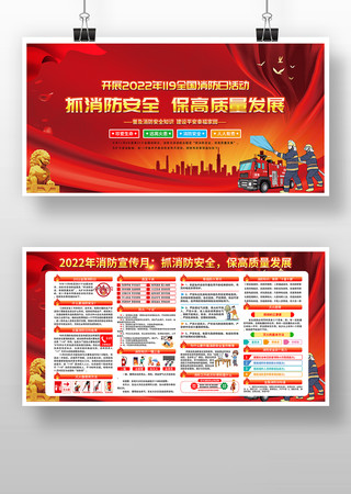 2022��119ȫ��������������չ�� PSD