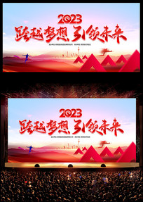 2023ҵᱳչ