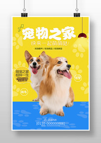꺣
