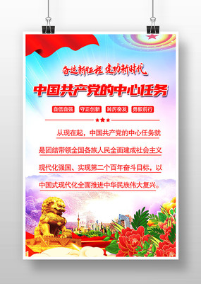 �����������񵳽�����