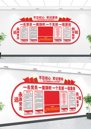 ��Ա��ҵ����Ļ�ǽ