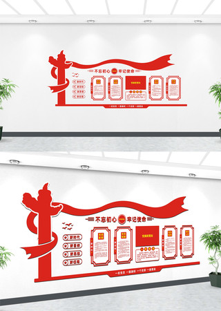  ��Ա�ƶȵ����Ļ�ǽ���