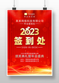 2023ҵǩ