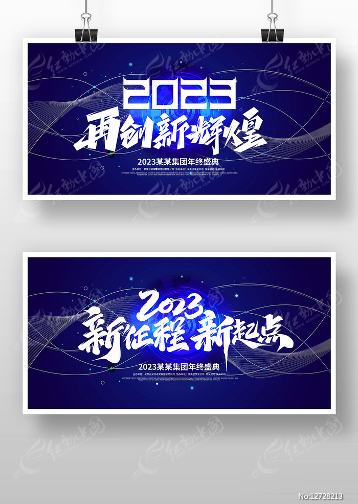 ��ɫ���չ��