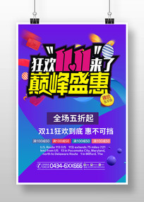 ˫ʮһ�һ���Ϯ���������