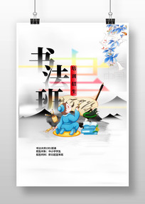 鷨ѵˮī