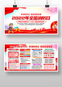 2022119ȫչ