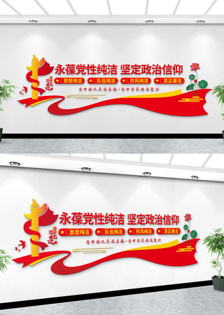 ���������Ļ�ǽ