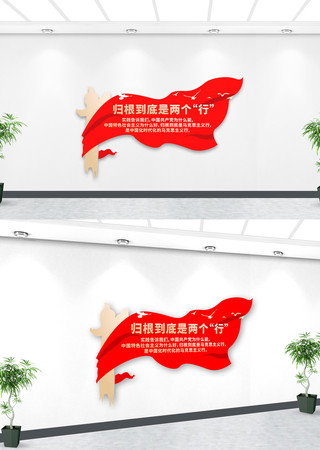 �����������Ļ�ǽ