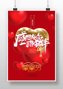 ��ɫ�����ж��ڸж������������