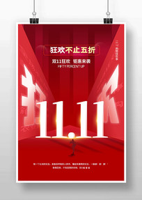 ˫ʮһ�һ���Ϯ���������