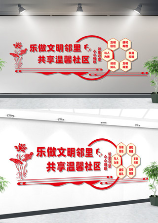 ���������Ļ�ǽ