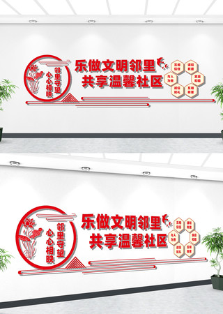 ���������Ļ�ǽ