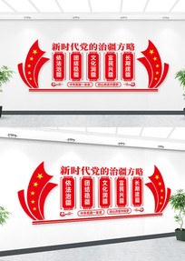 �����Ž������Ļ�ǽ