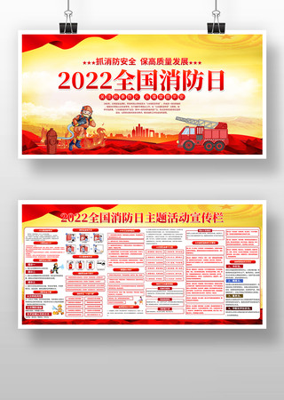 2022ȫ��������������չ�� PSD