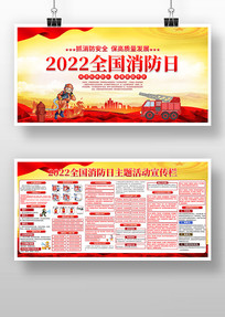 2022ȫչ