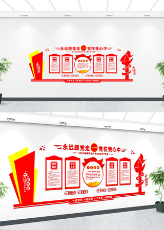 �����Ļ����ȵ�Ա����ǽ  