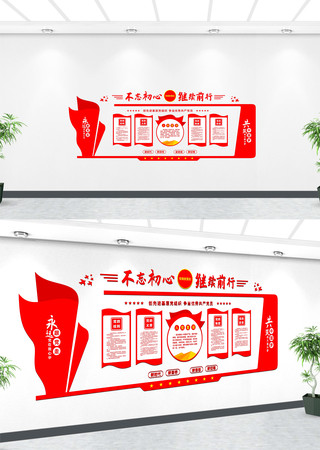  ����չ�������Ļ�ǽ 