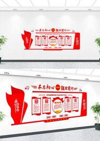  ����չ�������Ļ�ǽ 