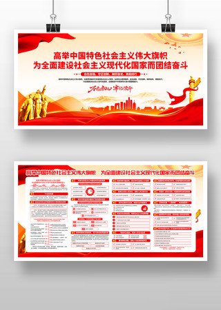 �߾��й���ɫ�������ΰ�����ĵ���չ��