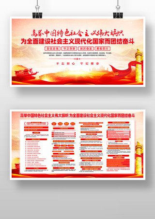 �߾��й���ɫ�������ΰ������չ��