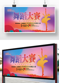 赸