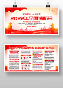 2022ȫհȫ֪ʶչ