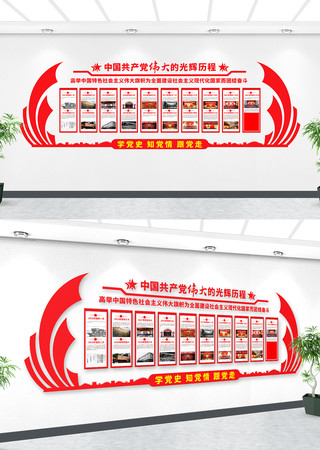 ���Ĺ�����̵����Ļ�ǽ