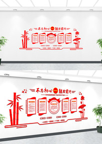 ����չʾ���ĵ�Ա����Ļ�ǽ