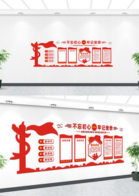 ����չ�������Ļ�ǽ