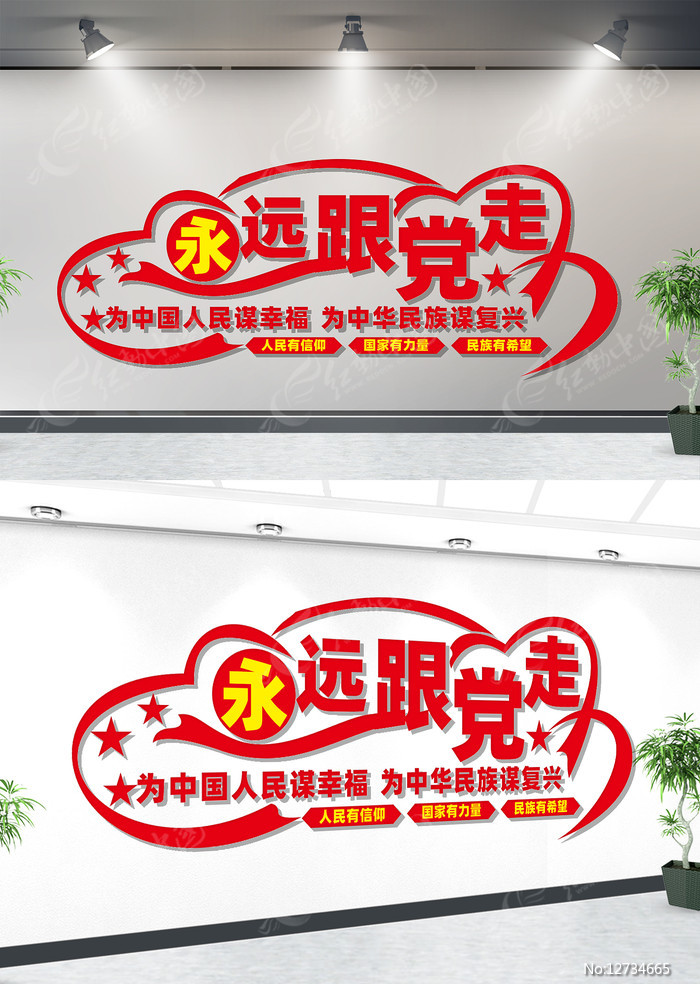 ��Ա����Ļ�ǽ