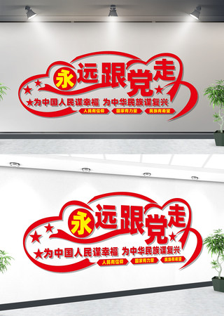 ��Ա����Ļ�ǽ